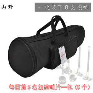 打架的馒头_山野禅心