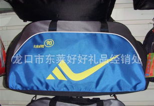 供应旅行包 休闲包 支付宝交易广告包价格 厂家 图片
