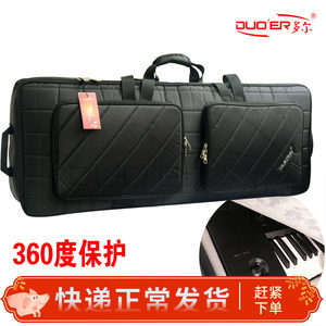 【电子乐器合成器图片】电子乐器合成器图片大全