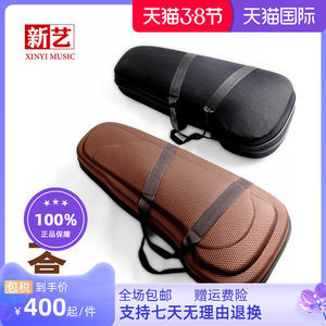 【笙乐器价格】最新笙乐器