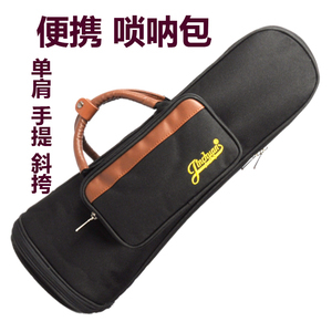 唢呐乐器包