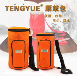 teng yue 988腰鼓专用包成人儿童胸鼓安塞腰鼓乐器防水便携单肩包