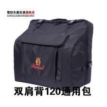 【手风琴回声】最新最全手风琴回声 产品参考信息