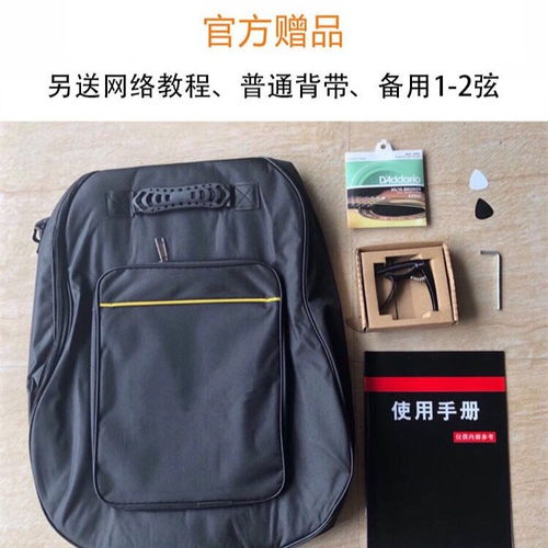 888转卖3800全单吉他 高端全单吉他民谣弹唱全单板民谣吉他 初学