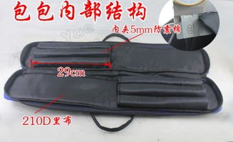 广东新丰teng yue584牛津布加厚防震乐器包2支六只装竹笛子包手提单肩背包