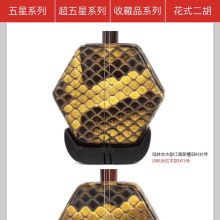 无锡市诗韵琴坊
