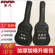 非凡定制