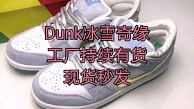 工厂持续有货 顺丰包邮 aj3高版本 荔枝纹 当天物流