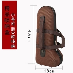 唢呐乐器包