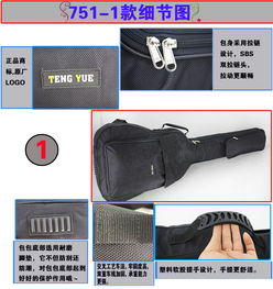 广东新丰teng yu751吉他包38 39 40 41寸民谣古典木吉他通用琴加厚双肩包