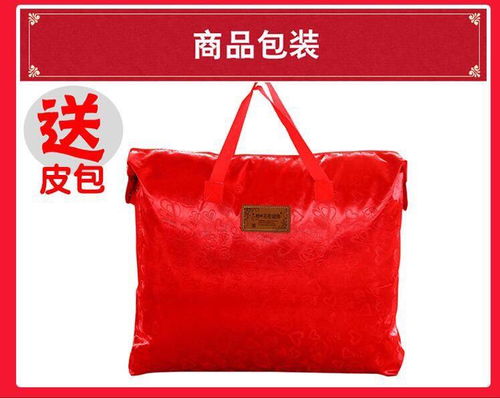 婚庆纯棉四件套床上用品 送皮包 绣花大红全棉多件套结婚刺绣被套