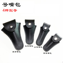 长号乐器包
