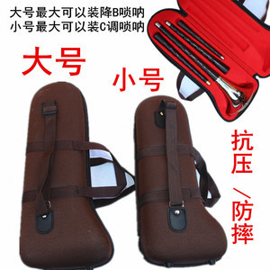 唢呐乐器包
