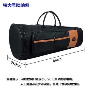 唢呐乐器包与电子琴包 选择与保养全指南