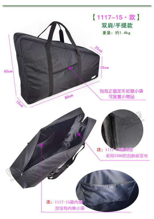 箜篌与竖琴的守护者 Teng Yue 1117 8民谣乐器收纳包深度体验